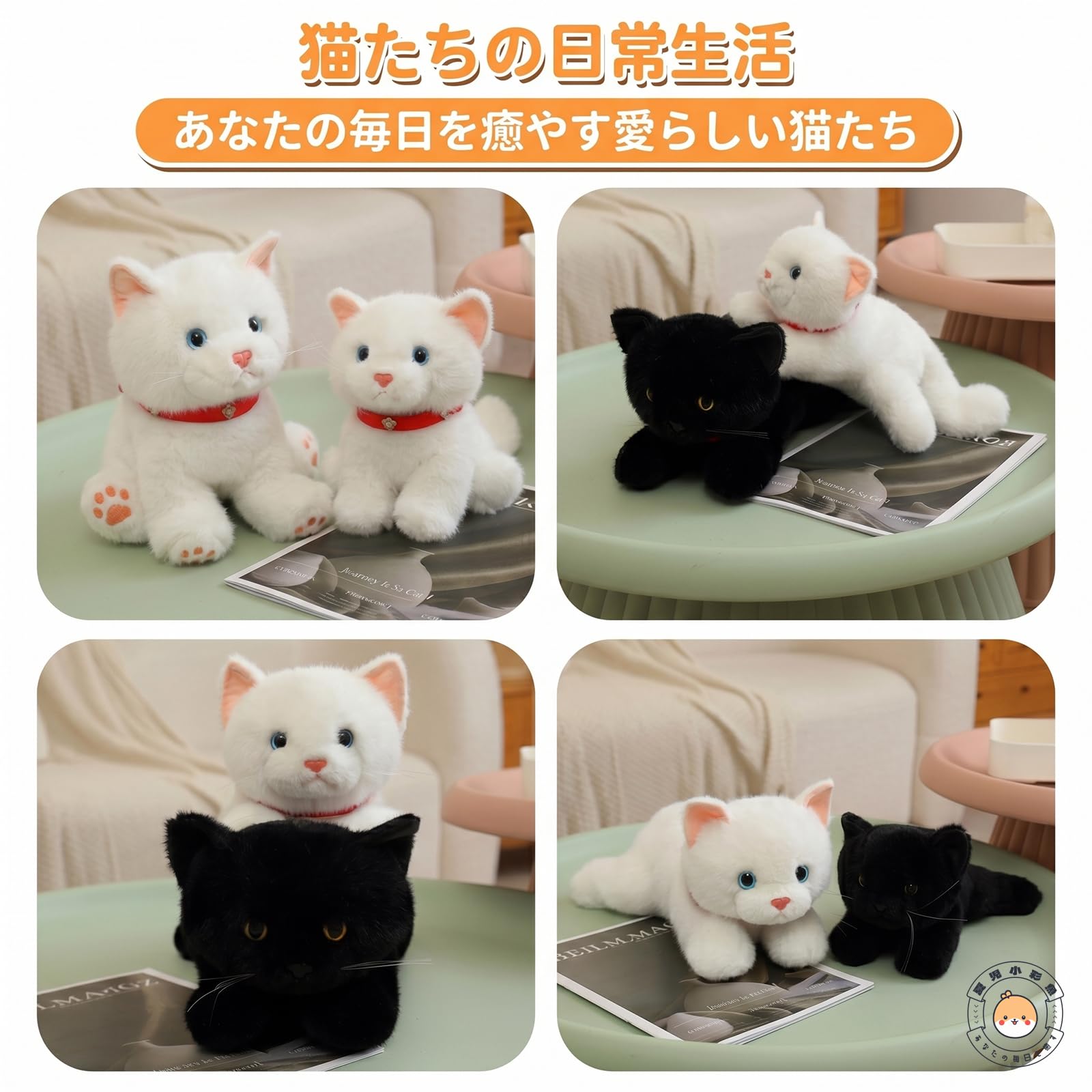 Amazon.co.jp: 猫 ぬいぐるみ 黒猫 ねこ リアル 癒やし 本物そっくり