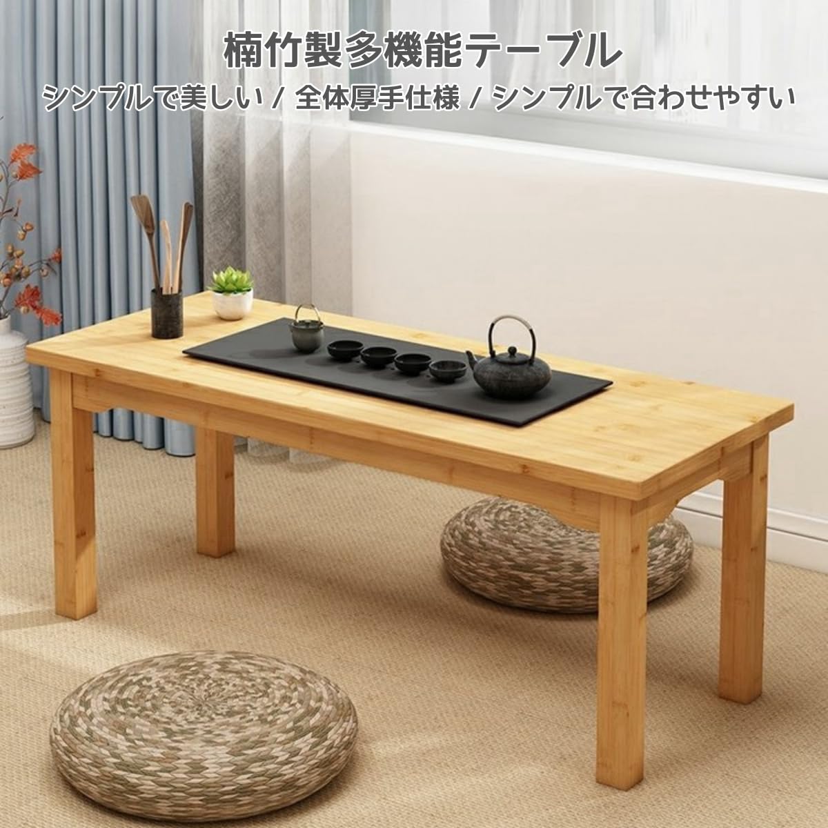 Amazon｜座卓 ちゃぶ台 幅40cm チャブ台 座卓テーブル リビング