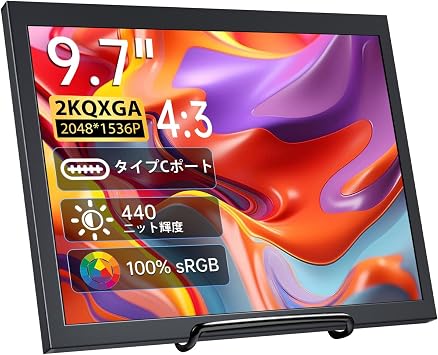 Mobile Monitor 9.7 Inch 2K Resolution Portable Display IPS Panel 2048x1536P 100%sRGB HDR Type-C/Mini HDMI Connection Compatible S4/PS5/XBOX/Switch/PC/Mac etc