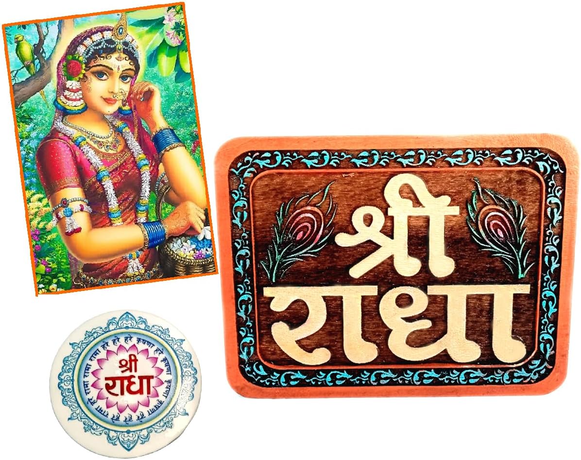 shrijimathura Naam seva shri Radha truely Hand painded wooden Nakkashi wall hanging For Home & temple