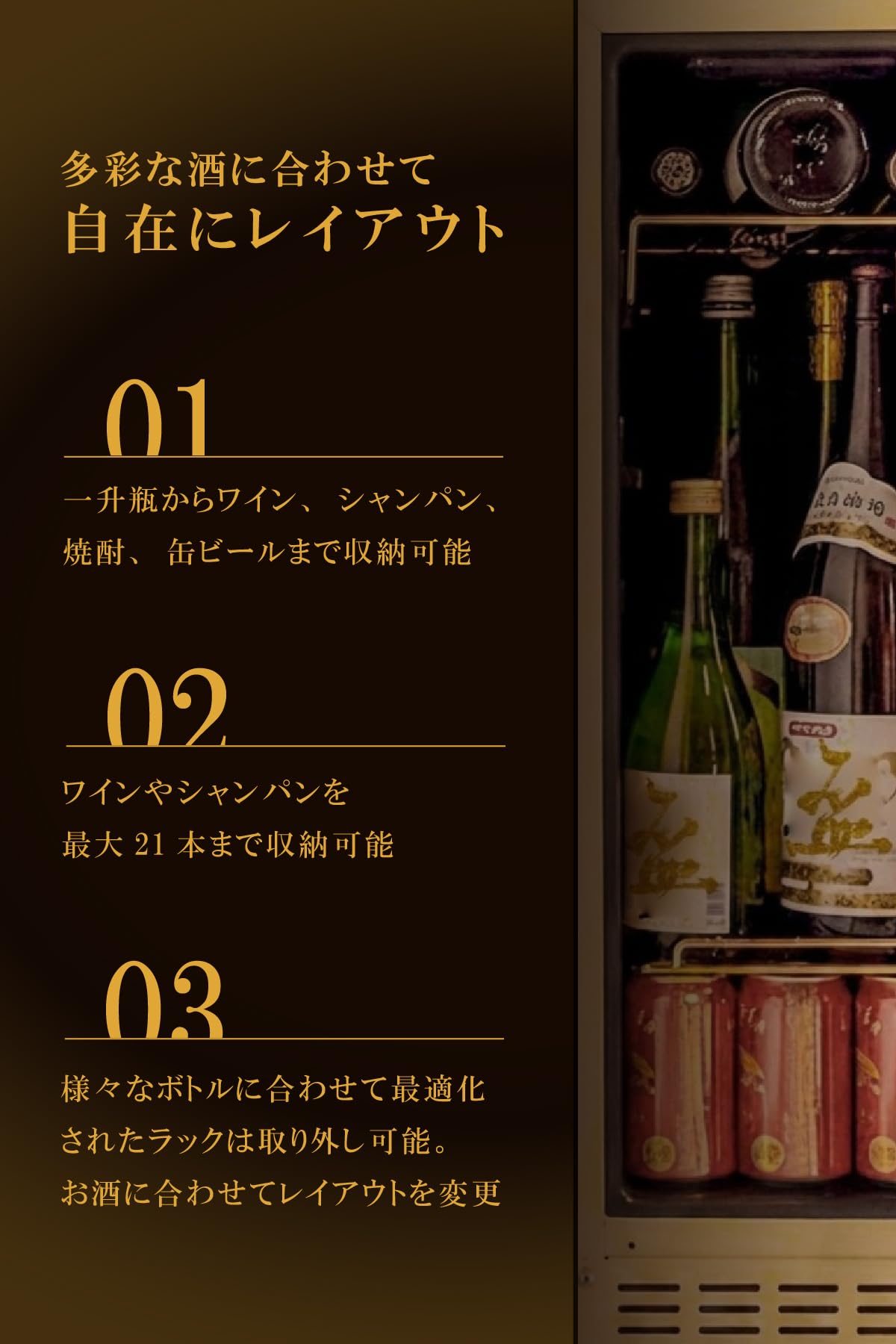Amazon.co.jp: “ 一升瓶 も入る 小型 ワインセラー ” 18本 日本酒 Amazon.co.jp: “ 一升瓶 も入る 小型 ワインセラー ” 18本 日本酒