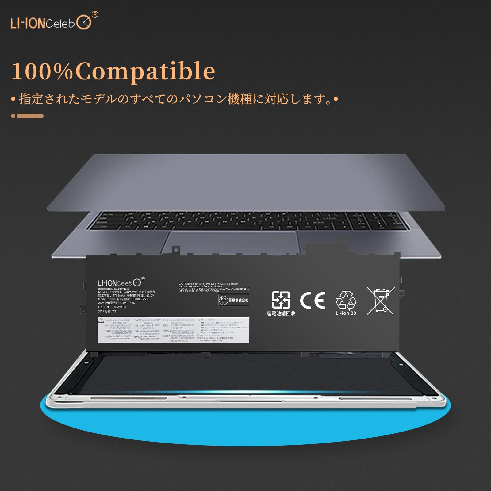 Amazon.co.jp: 【PSE認証】Li-ion Lenovoレノボ 該当する X1 Carbon 