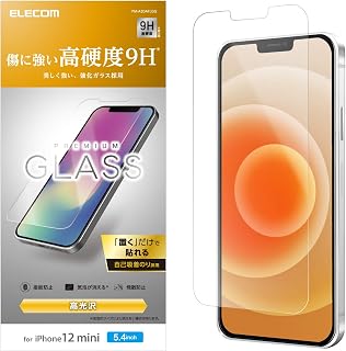 ELECOM iPhone 12 mini 保护膜 强化玻璃 厚度 0.33mm PM-A20AFLGG