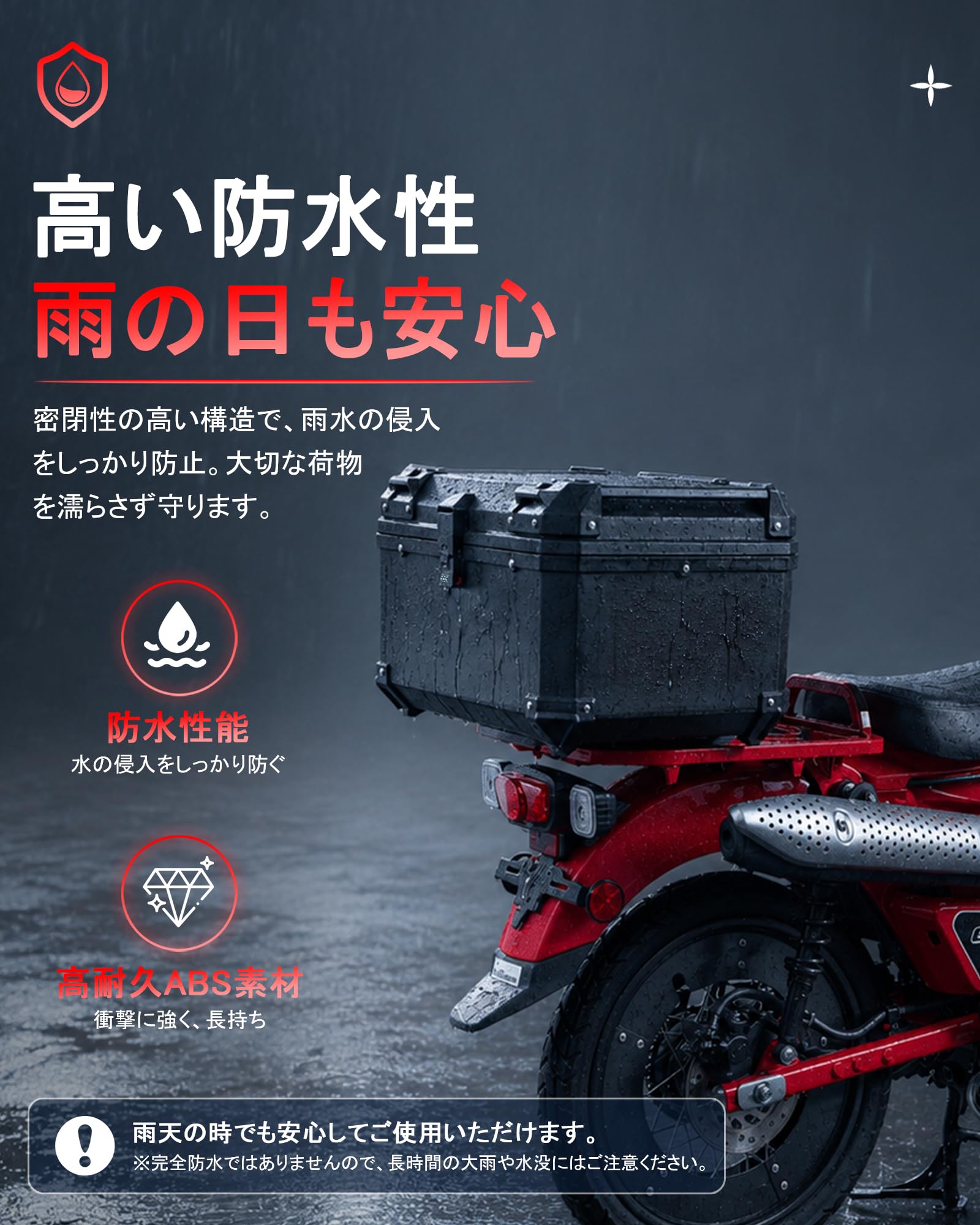 バイク　BOX　65L Amazon.co.jp: HI-LINE Motorcycle Rear Box 65L 【Dial Lock Type