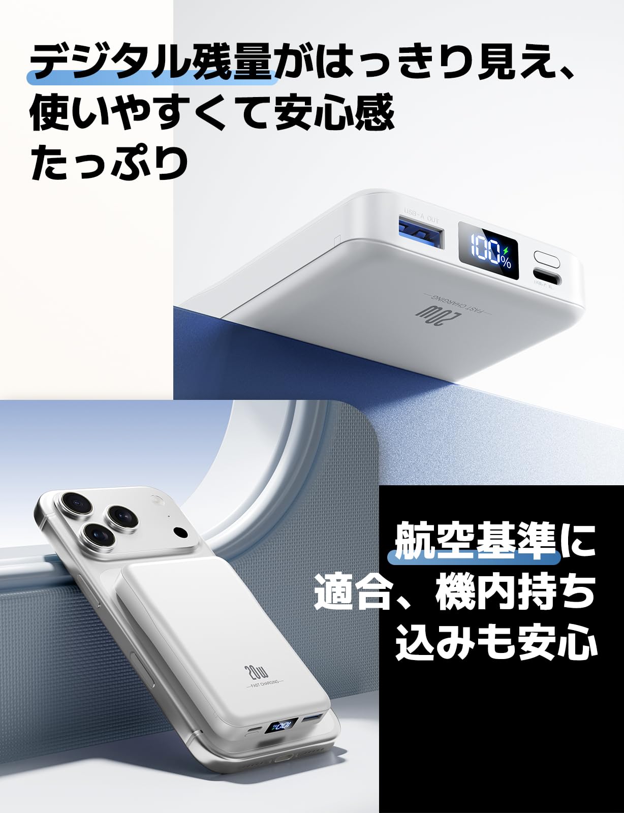 Amazon | モバイルバッテリー MagSafe対応・モバイル バッテリー