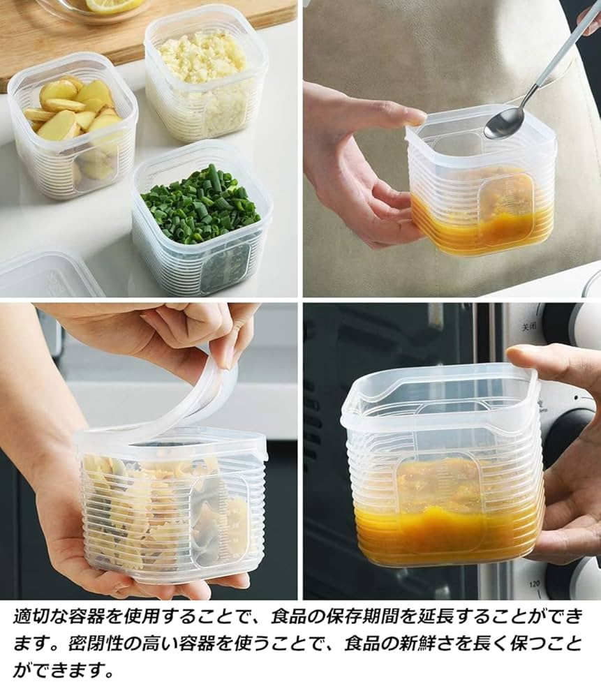 Amazon｜Frisence 食品用冷蔵庫保存容器 小型 冷蔵庫 収納