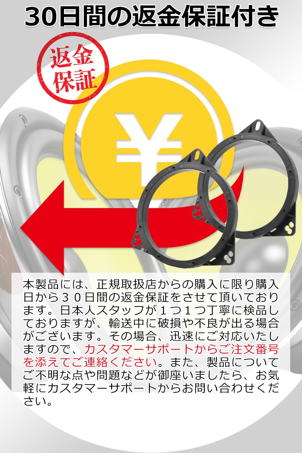 特注品！バーチ積層合板リングバッブル　トヨタニッサンスズキインナーバッフル等 トヨタ 86 ZN6 H24/4〜 16cm用 スピーカー インナーバッフル