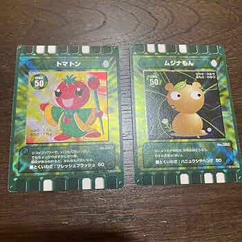 【新品未使用・地域限定】ぐるり森 ヘラクレスウォーリアー 新品未使用・地域限定】ぐるり森 ヘラクレスウォーリアー 2025年