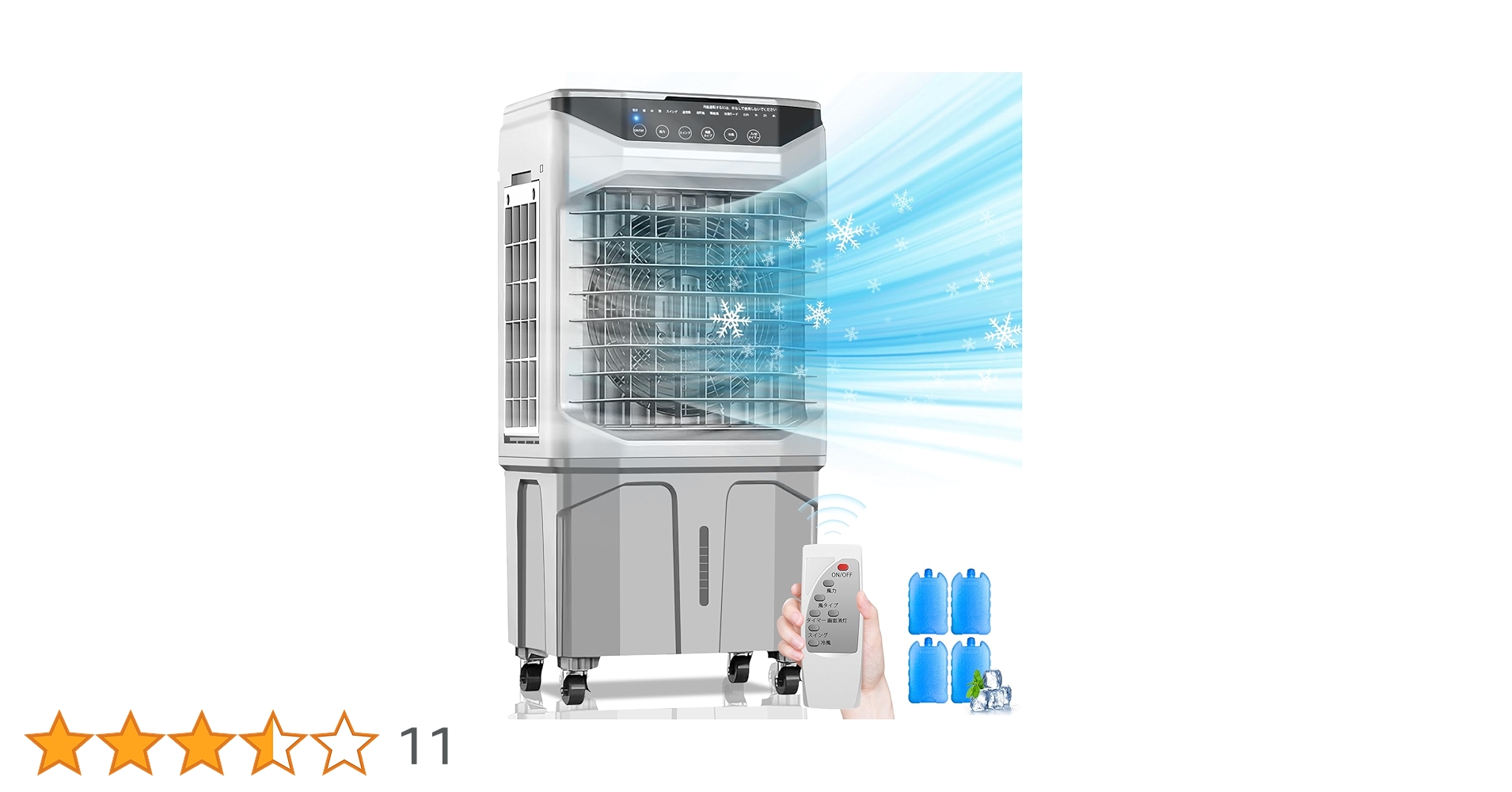 Amazon | 冷風機 冷風扇 冷風扇風機【大型気化式3面フィルター強力冷房