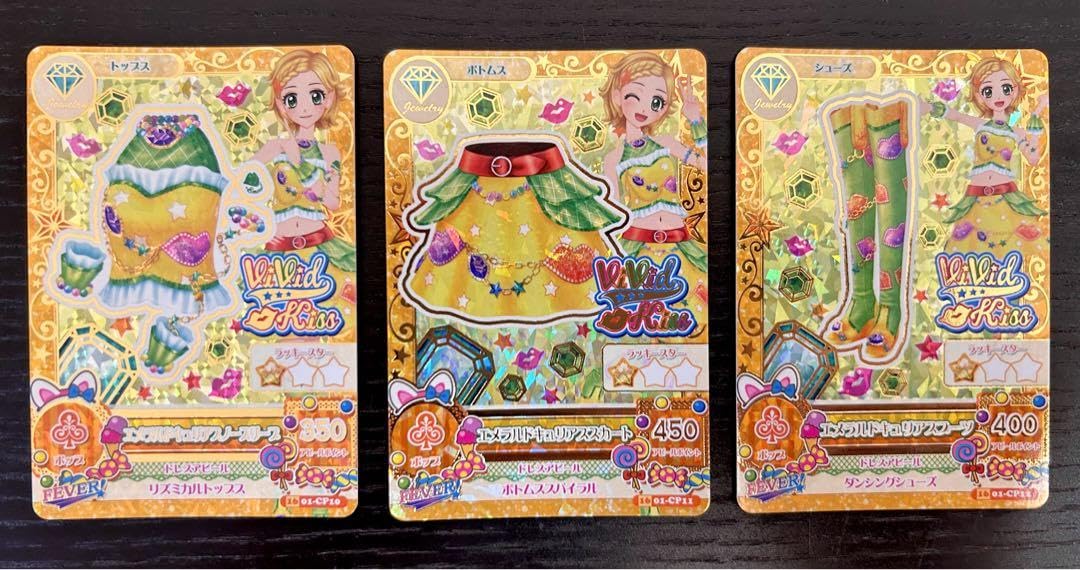 アイカツ！CP (ジュエリー)エメラルドキュリアスコーデ1式 アイカツ！】エメラルドキュリアスコーデ - メルカリ