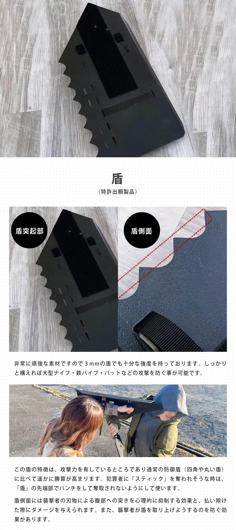 Amazon.co.jp: 守護臣 護身具セット(ホワイト)＆オリジナル防犯