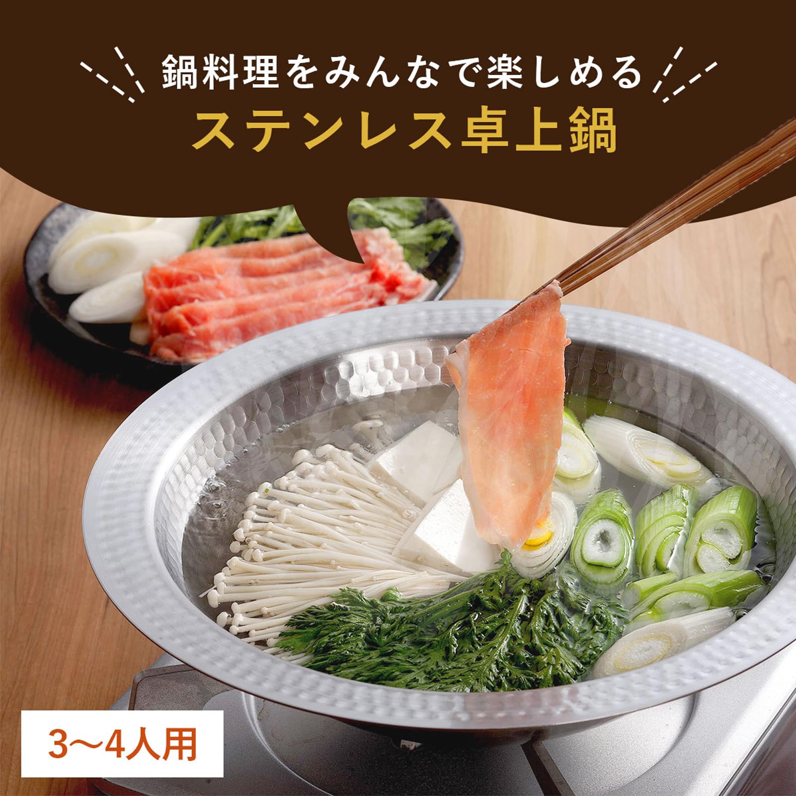 Amazon.co.jp: 下村企販 継ぎ目のない 卓上鍋 26cm 【日本製】 ガス IH