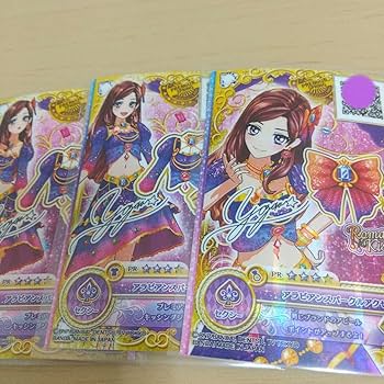 Amazon.co.jp: アイカツオンパレード 香澄夜空 真昼サイン入りPRカード