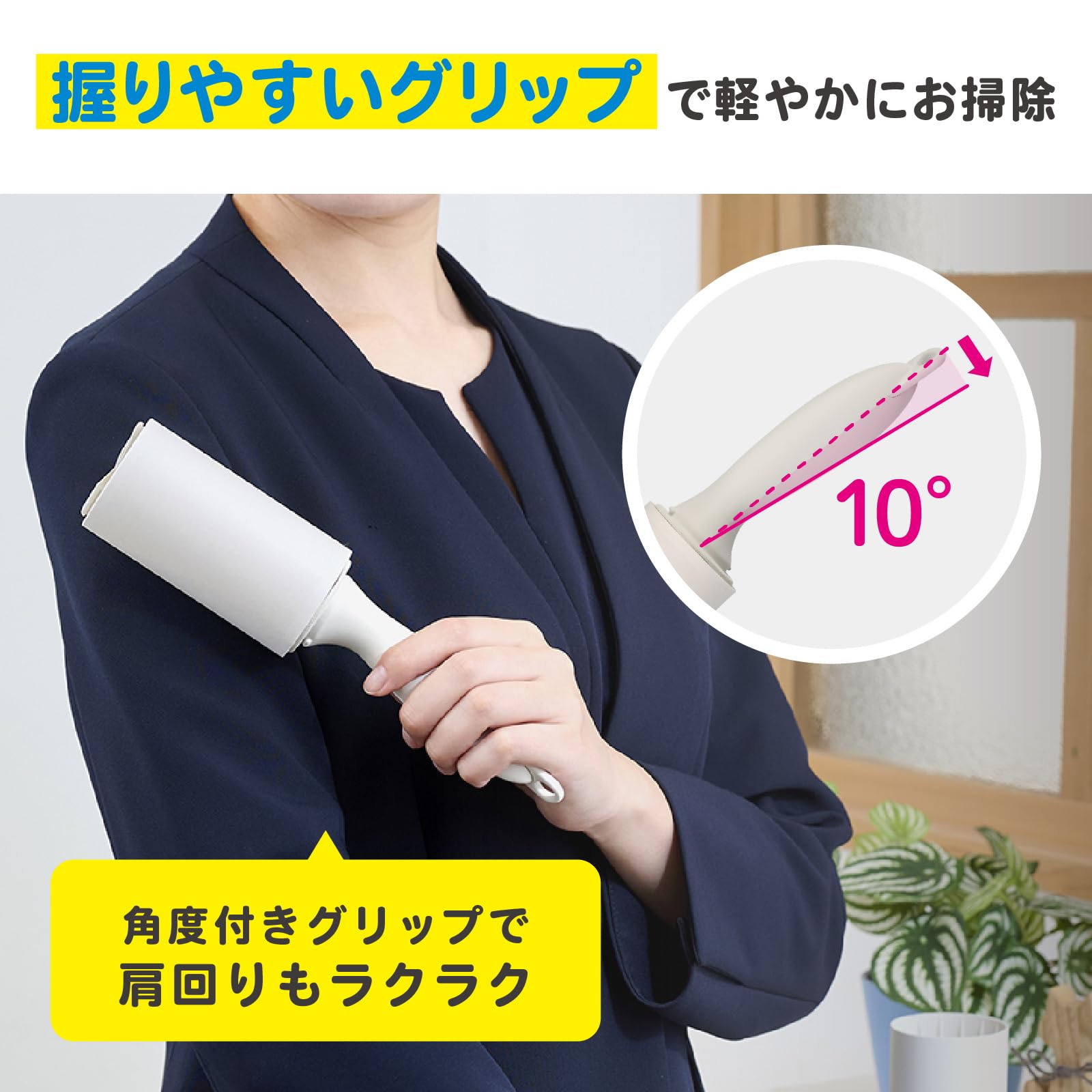ニトムズ スペアテープ 業務用 コロコロ 衣類用 スペア クッション 6巻