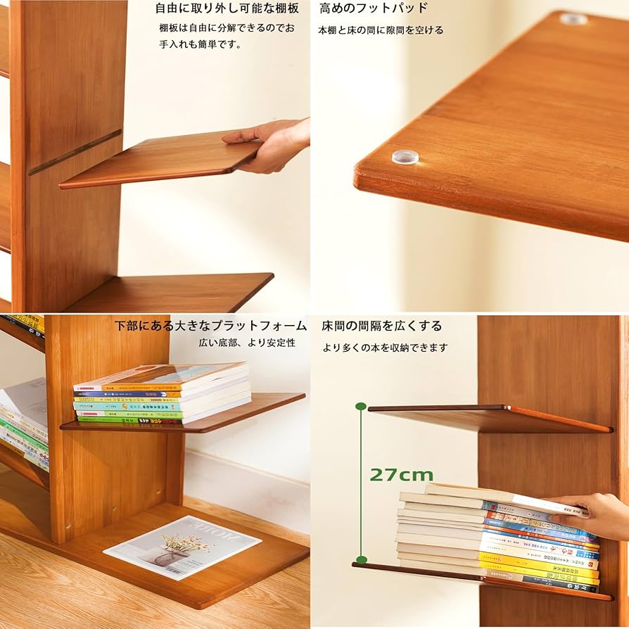 Amazon.co.jp: 本棚収納ラック床本棚家のリビングルームの木の