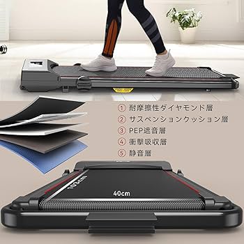 Amazon | ルームランナー 家庭用 ランニングマシン 折りたたみ式