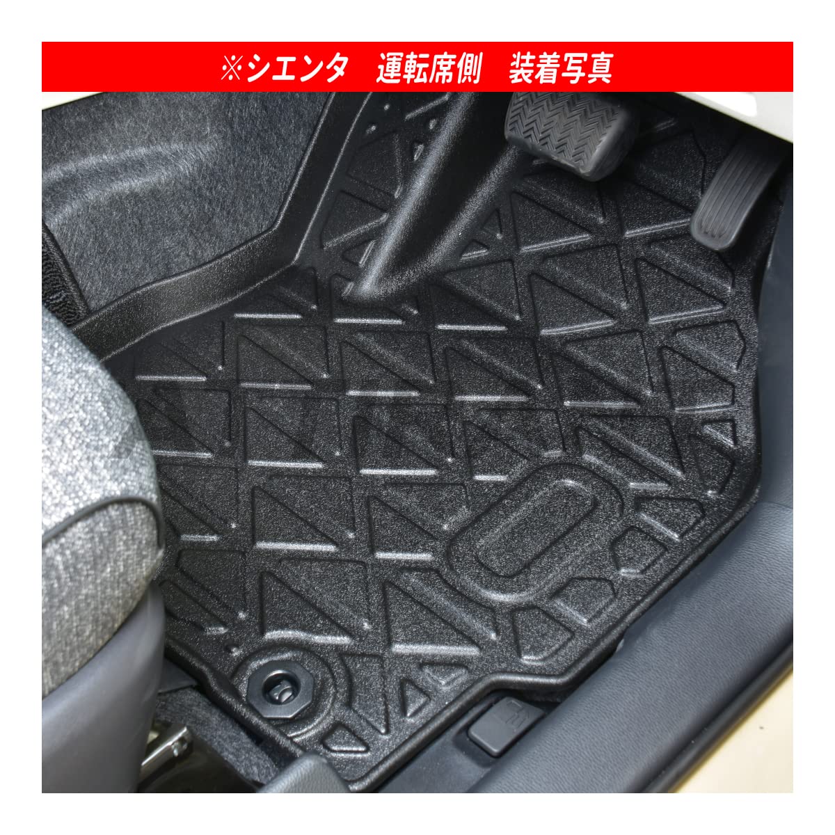 Amazon | シエンタ MXPL MXPC 10G 15G 3D フロアマット 運転席 助手席 