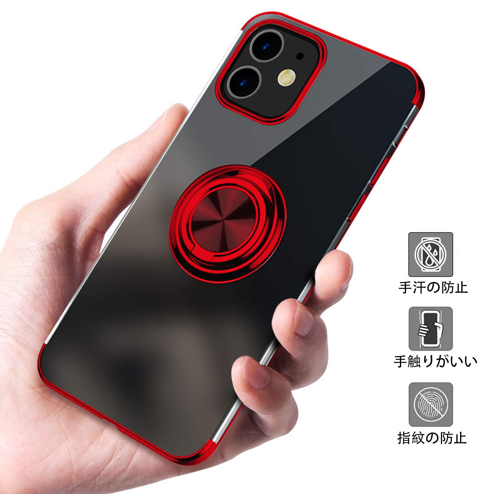 iPhone 12 Pro Max 用ケース クリア リング付 カバー レッド Amazon.co.jp: iPhone 12 Pro Max 用 ケース リング付き クリア
