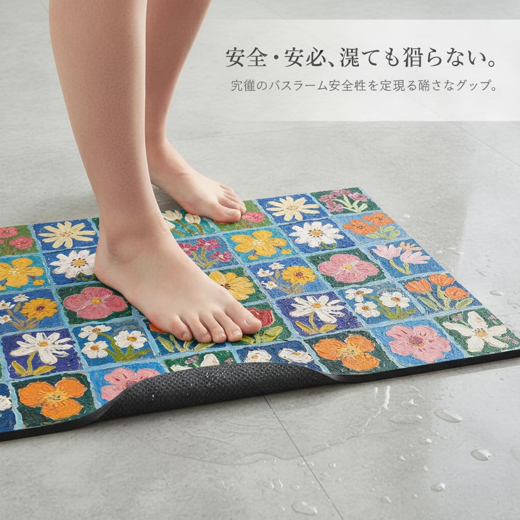 Tappetino da Bagno in atomacea, Fiori B, 80x120cm | Materiale composito, Tappetino Bagno Funzionale, Davanti al lavabo, Per appassionati pulizia