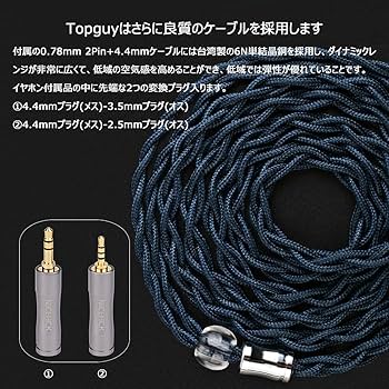 NICEHCK TOPGUY【TRN BlackPerl＆ケーブル付き】 NICEHCK Topguy』インパクトよりもトータルバランス、クセがなく