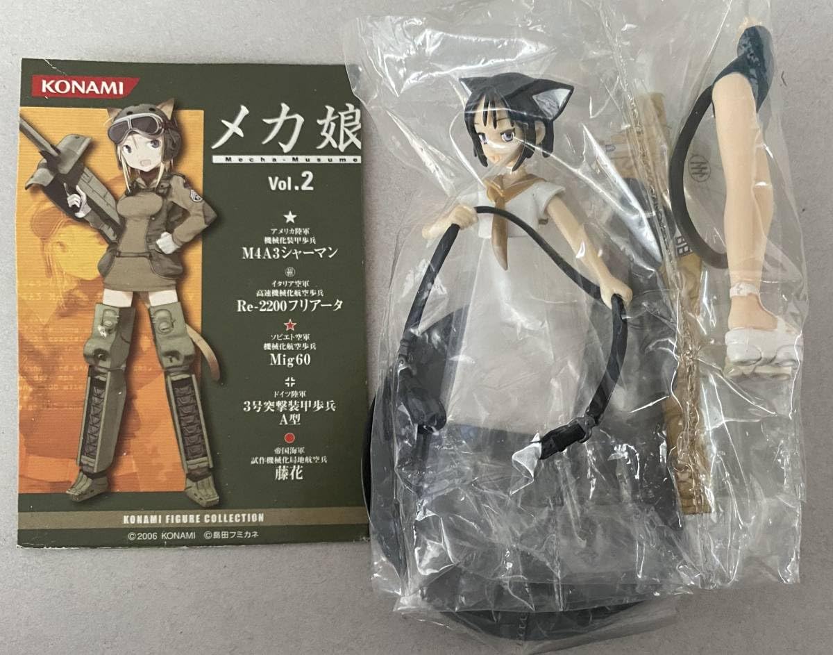 Amazon | メカ娘 コナミ フィギュア コレクション Vol.2 イタリア空軍