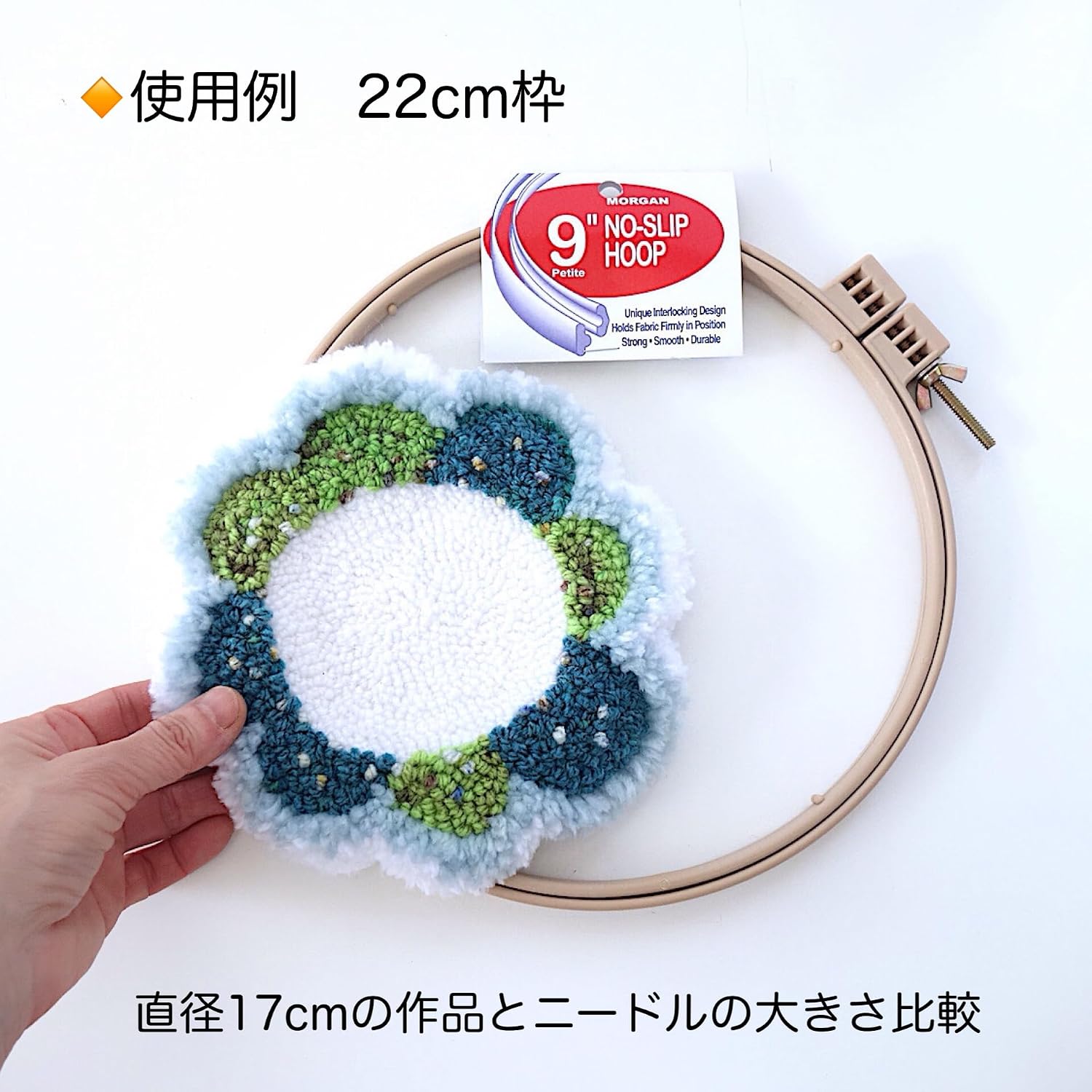 [Punch needle quilting frame 8.7 inches (22 cm)] Grooved frame prevents fabric from shifting