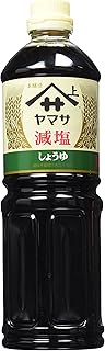 Yamasa Low Sodium Soy Sauce, Reduced Salt Japanese Shoyu | 34 Fluid Ounce | Preservative Free