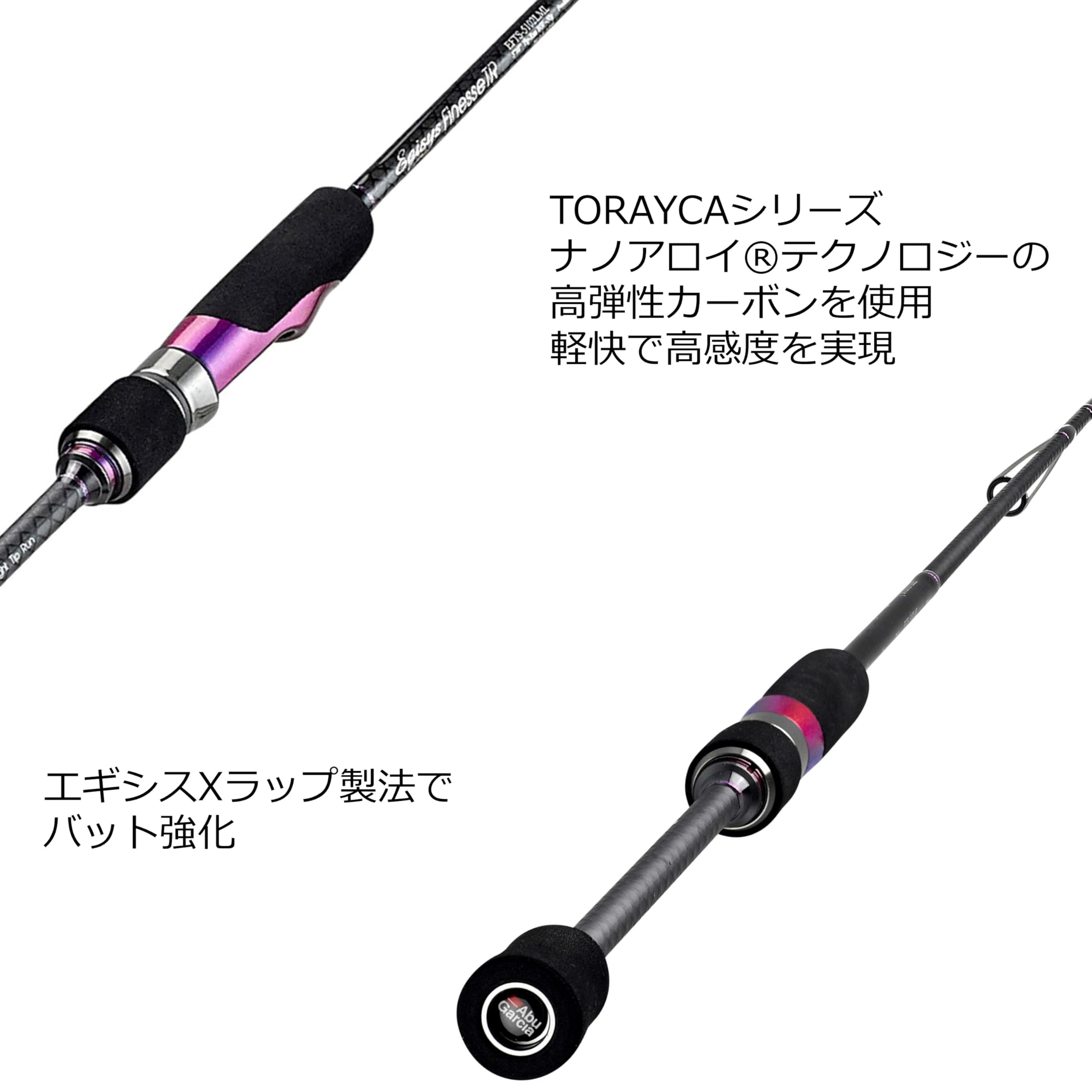 Abu Garcia ティップランエギング・テンヤロッド Amazon | Egisis Finesse TipRun エギシス フィネス ティッ