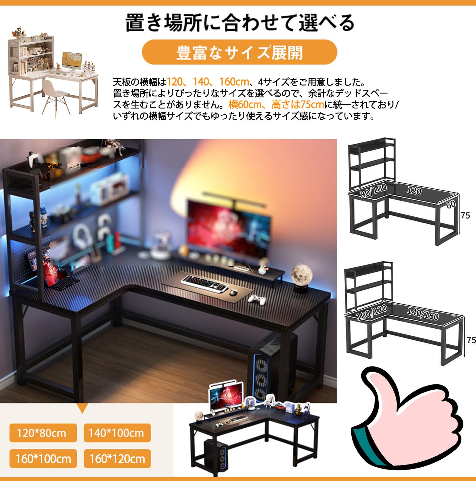 Amazon | Gguwug 幅1600mm L字 ゲーミングデスク l字机 pcデスク 勉強