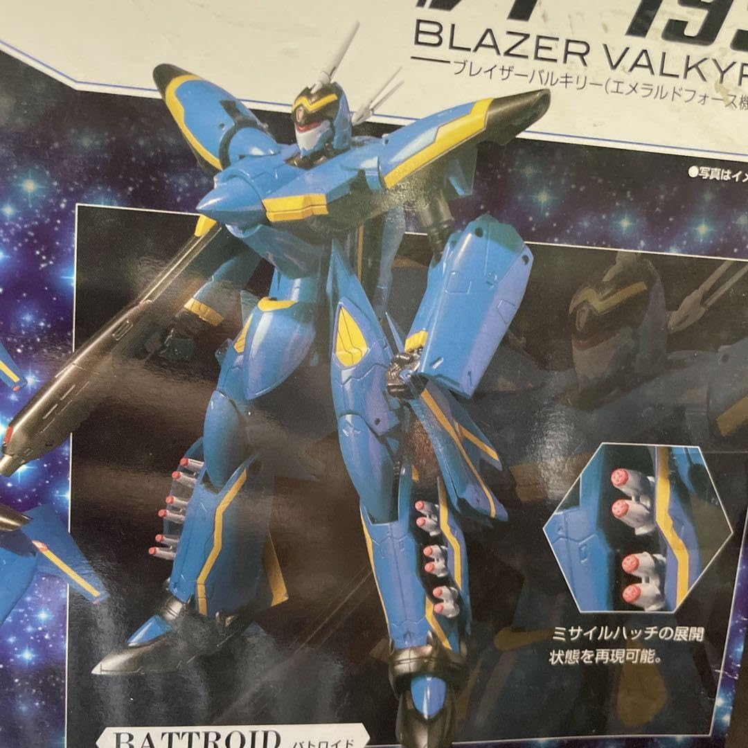 Amazon.co.jp: バンダイ VF HI-METAL 1 100 VF-19S ブレイザー