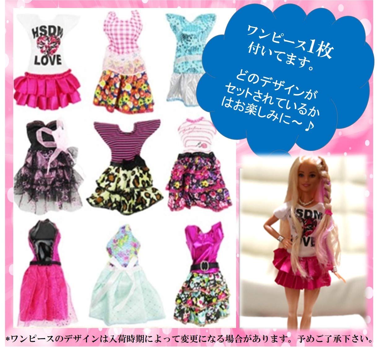 Amazon.co.jp: ☆petitpas バービー 服 ジェニー リカちゃん 1/6サイズ 