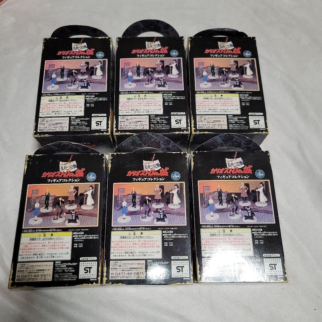 Amazon.co.jp: ルパン三世 カリオストロの城 フィギュアコレクション