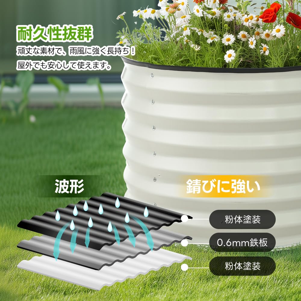 Amazon.co.jp: レイズドベッド 家庭菜園 子供や初心者向け 幅180×奥行