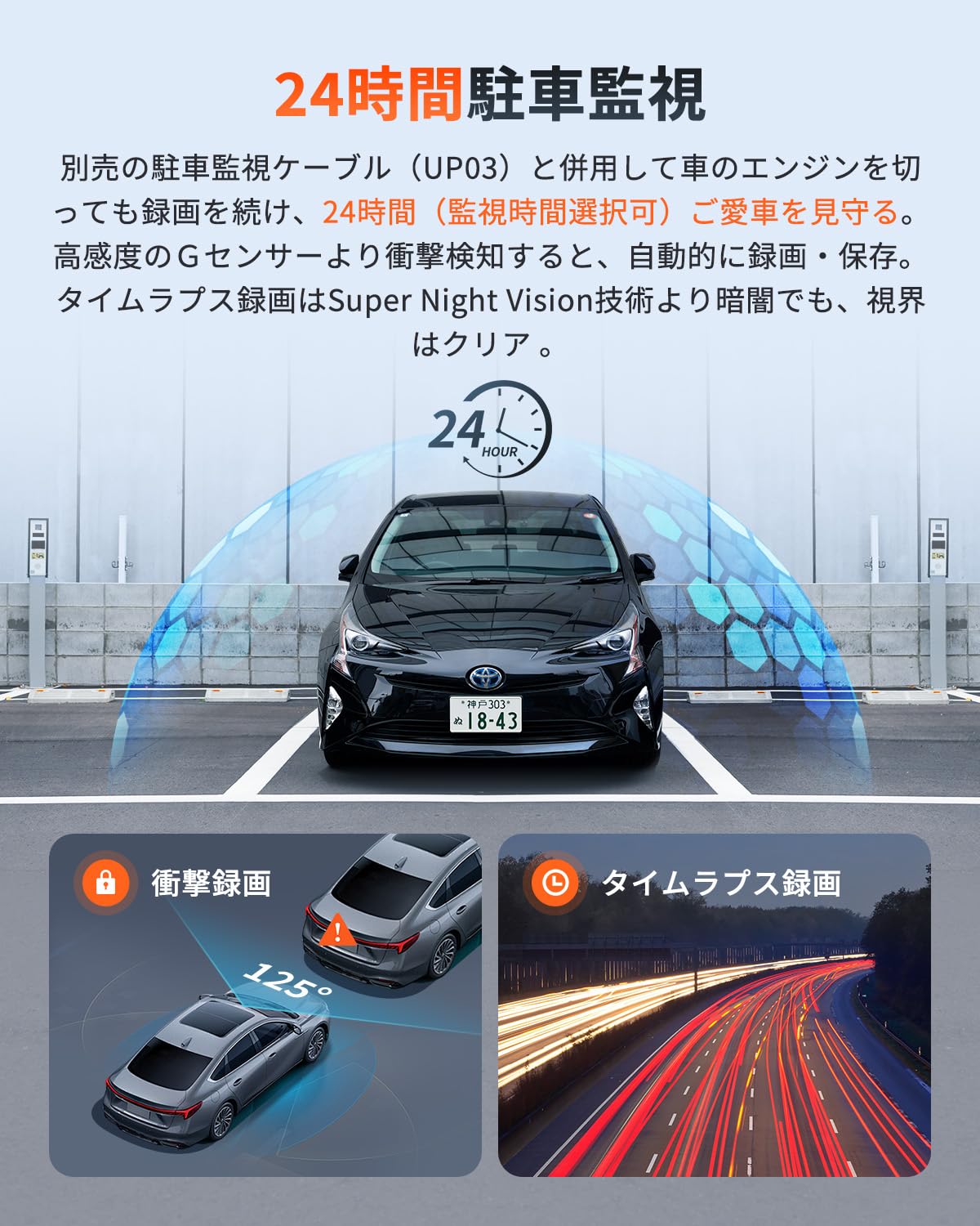 Amazon.co.jp: 【370万画素超強暗視】 70mai Dash Cam A410ドライブ