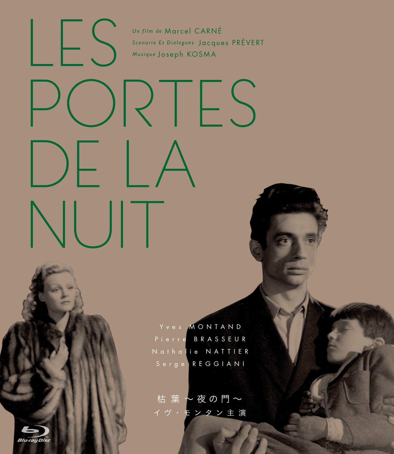 告白（L'AVEU）ＤＶＤ　コスタ・ガブラス　イブ・モンタン 告白（L'AVEU）DVD コスタ・ガブラス イブ・モンタン