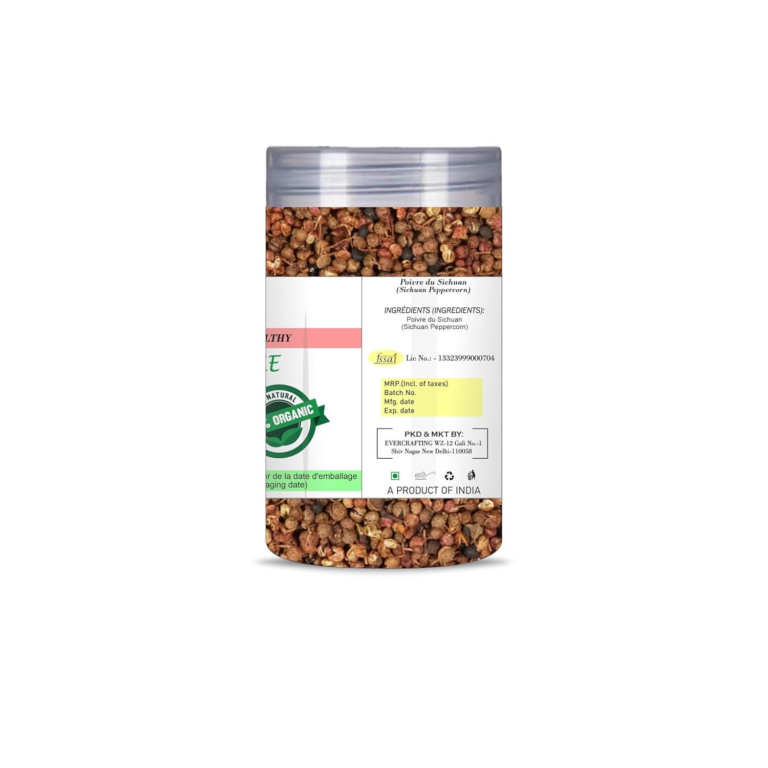 Blessfull Healing Organic Sichuan Peppercorn (Chinese Prickly Ash) 200 Gram