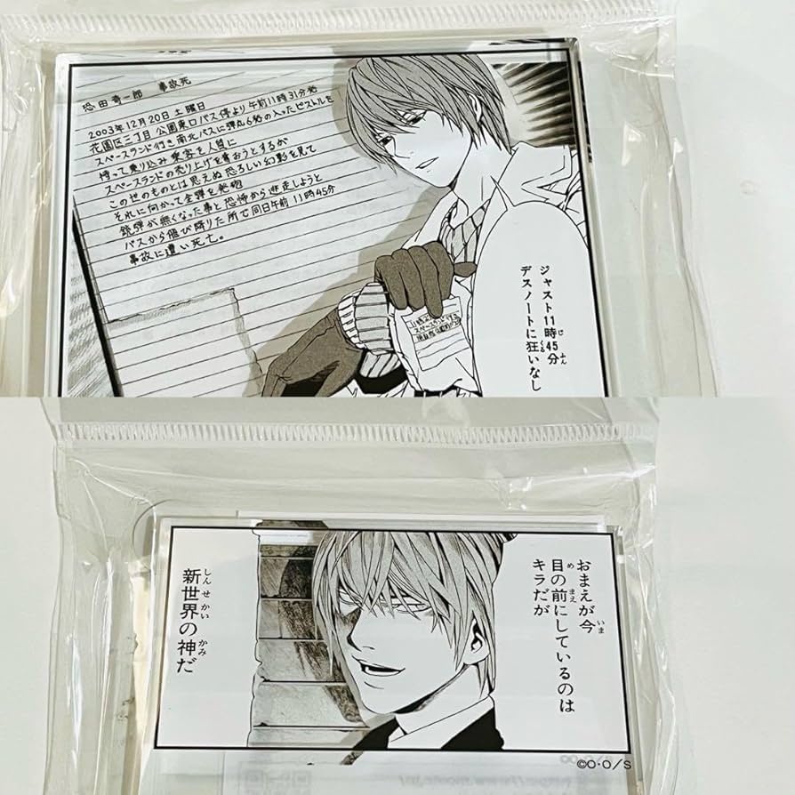 デスノート DEATHNOTE ブックスタンド デスノート DEATHNOTE ブックスタンド Amazon | デスノート