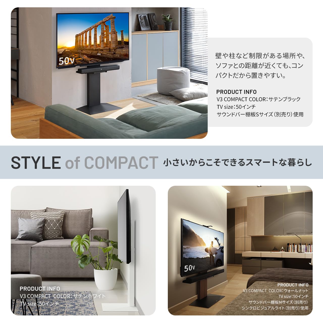 Amazon | EQUALS イコールズ テレビ台 壁寄せテレビスタンド WALL V3