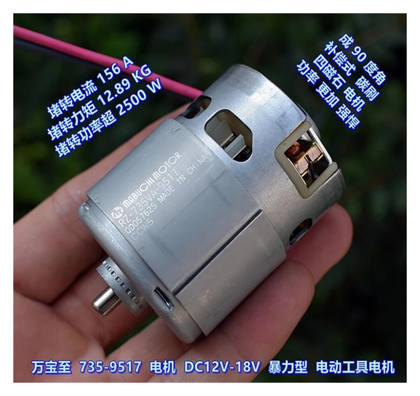 RZ-735VA-9517 CCW5 electronic starter DC 12V 18V 20400RPM High Speed Power Large Torque DIY Motor Drivers