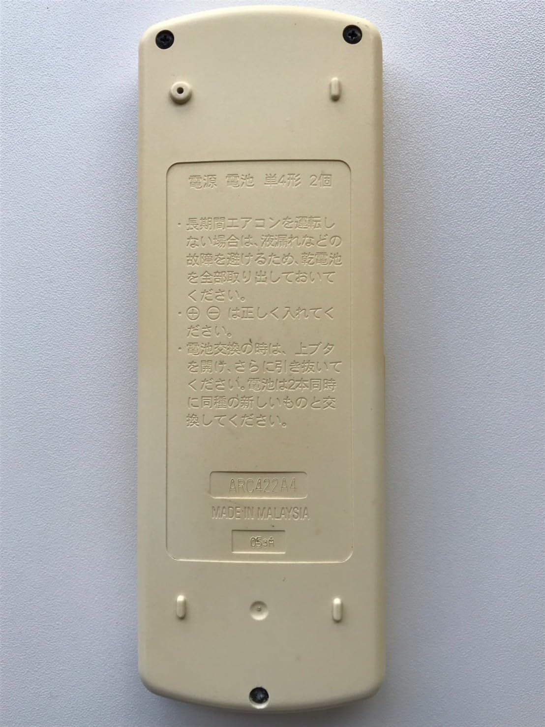 Amazon.co.jp: ダイキン エアコンリモコン ARC422A4 : ホーム＆キッチン