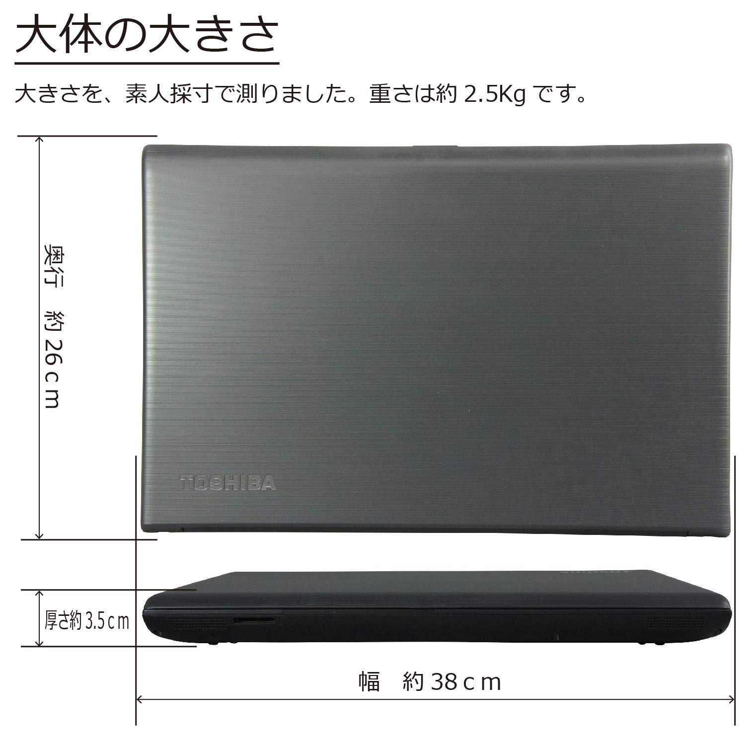 Amazon.co.jp: 中古パソコン Windows10 ノートPC 一年保証 東芝 