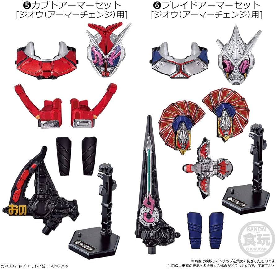 Amazon.co.jp: 装動 仮面ライダージオウ RIDE4 (12個入) 食玩