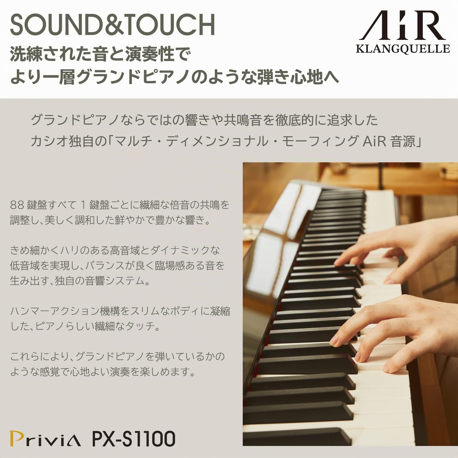 Casio Privia PX-S1100 RD - Stage Piano