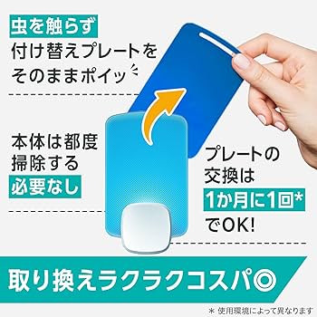 きゃああライトトラップ オーバーラップ ライトトリコット 半袖