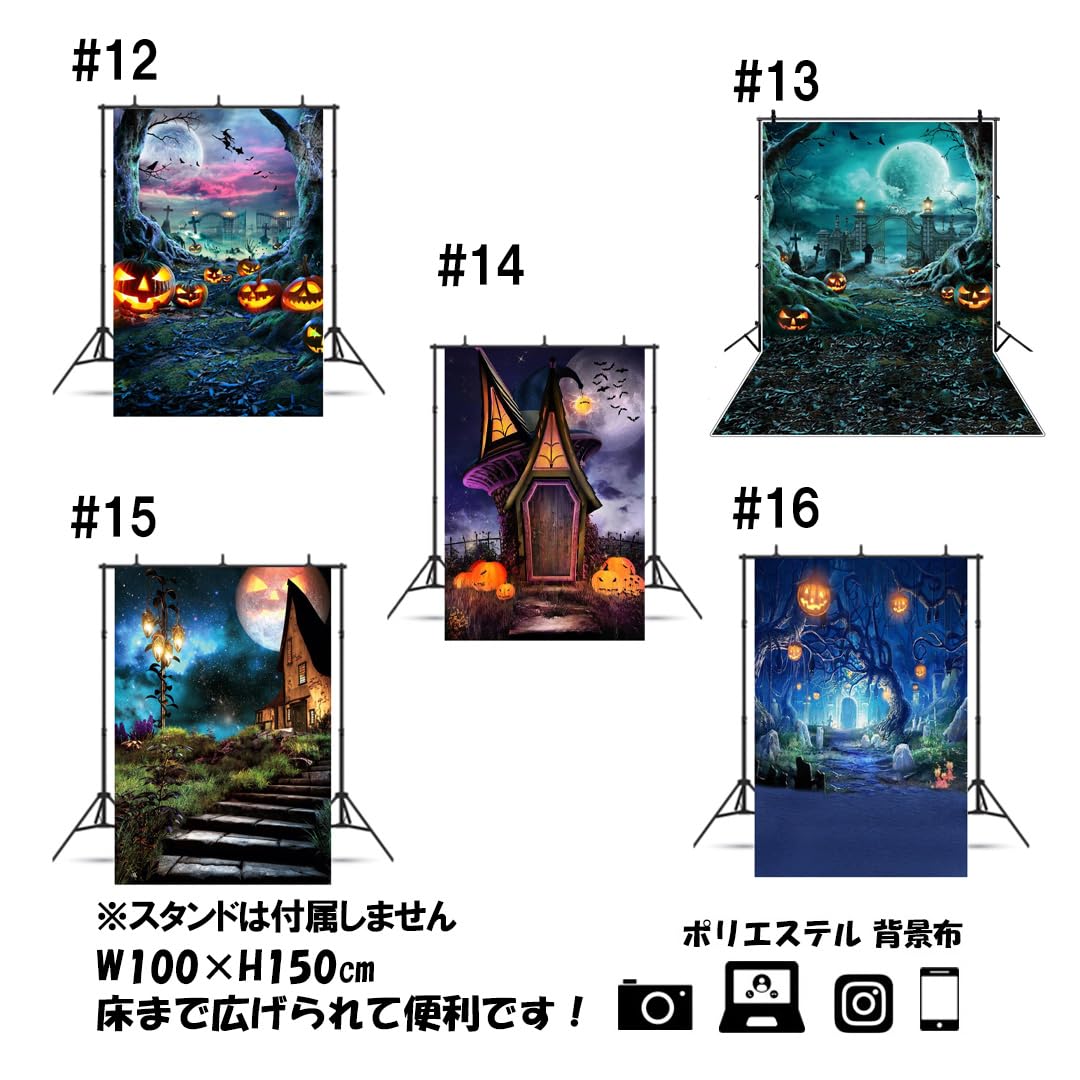 Amazon | 撮影背景布 かわいい ハロウィン かぼちゃ W120×H80cm W150