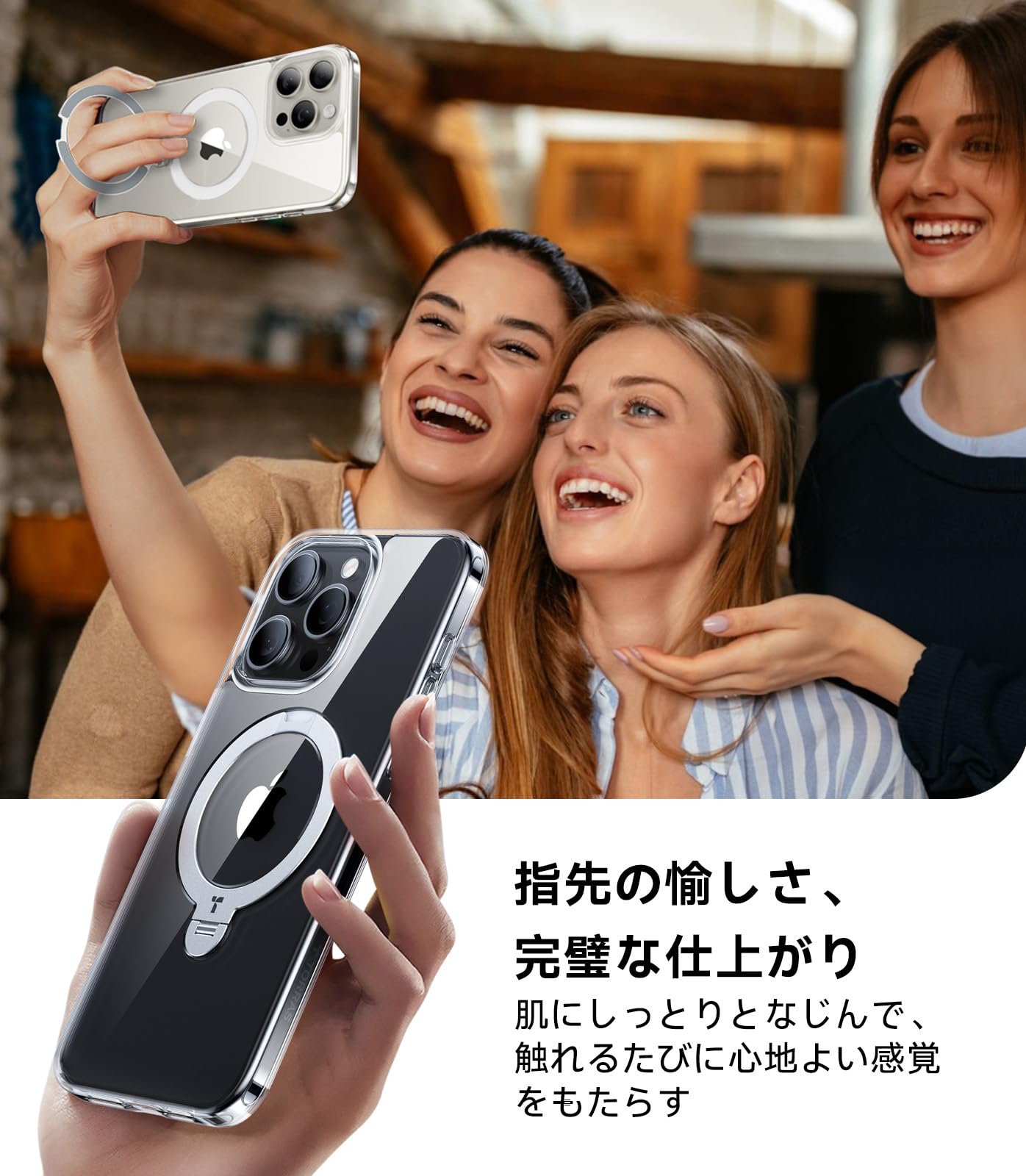 Amazon.co.jp: TORRAS iPhone 15 Pro Max 用 ケース【超剛性｜360