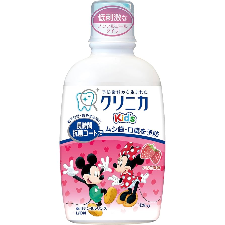 Amazon | クリニカKid'sデンタルリンスいちご 250ML 250