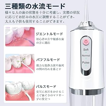 Amazon.co.jp: 口腔洗浄器 ジェットウォッシャー ウォーター
