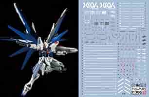 MGフリーダムガンダムVer.2.0 スペシャルコーティング 水転写デカール無し MGフリーダムガンダムVer.2.0 スペシャルコーティング 水転写