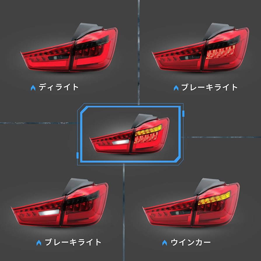 Amazon | VLAND 三菱 アウトランダー テールランプ RVR GA3W